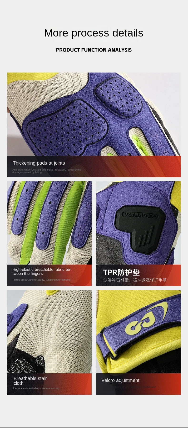 Full-Finger Riding Gloves – Color-Block Design, S–XXL